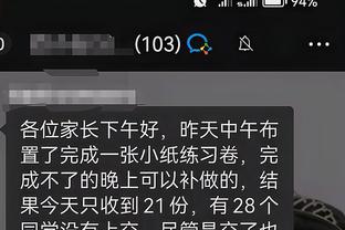 江南app客户端下载官网截图2